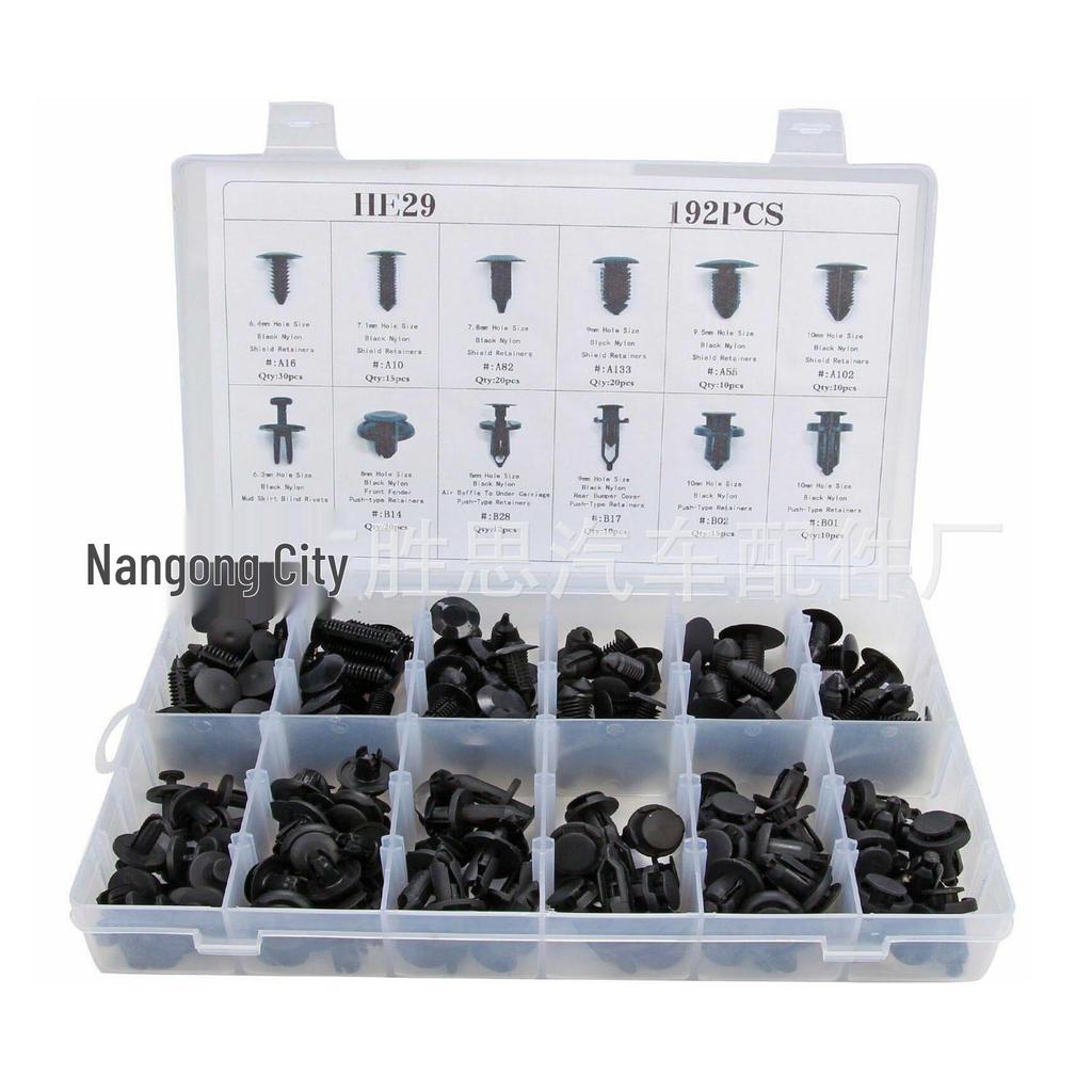 192-Piece Car Trim Panel Accessory Set: Fixing Clips, Decor Lining, Matching Buckles