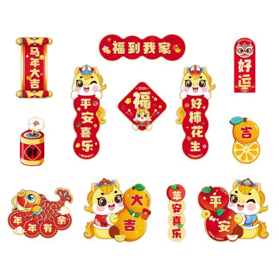 

12 шт. Магниты на холодильник на китайский Новый год Милые Магнитные Год Лошади A