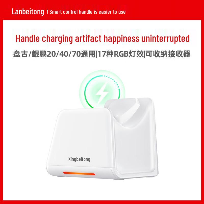 Betop Pangu AI Gamepad Smart Charging Dock