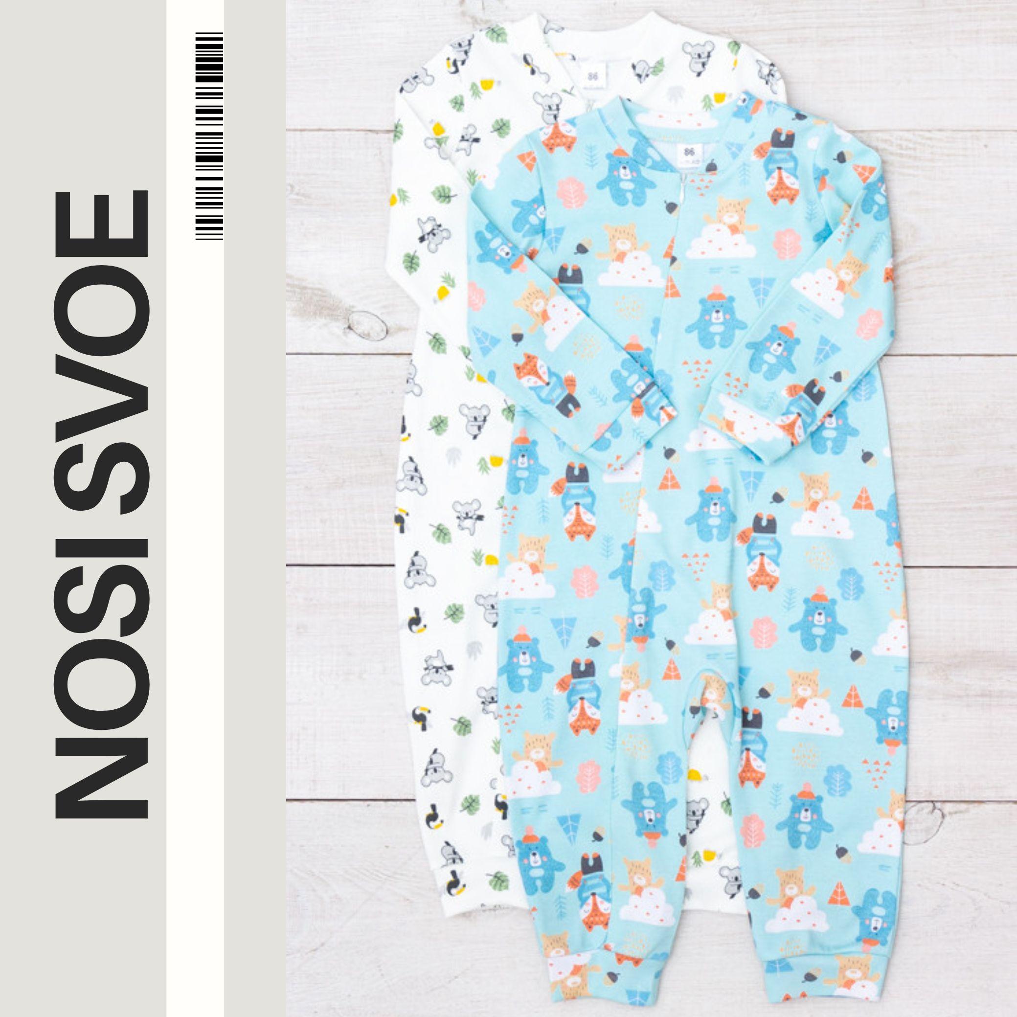 

Bodysuit (infant boys) Any season 5076-016-4 HC 80 м ятний