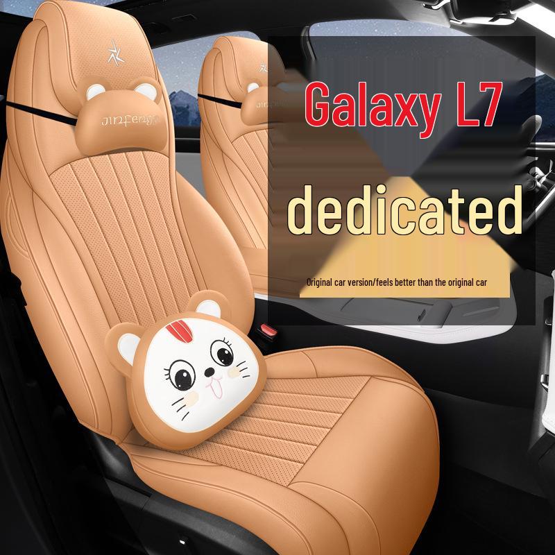 Universal Leather Seat Cover for 23 Galaxy L7 Models - Full Surround, All-Season Car Cushion