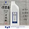 Hanaten Sagyogi Cuts Oil and Soil Stains Workwear, (2kg)