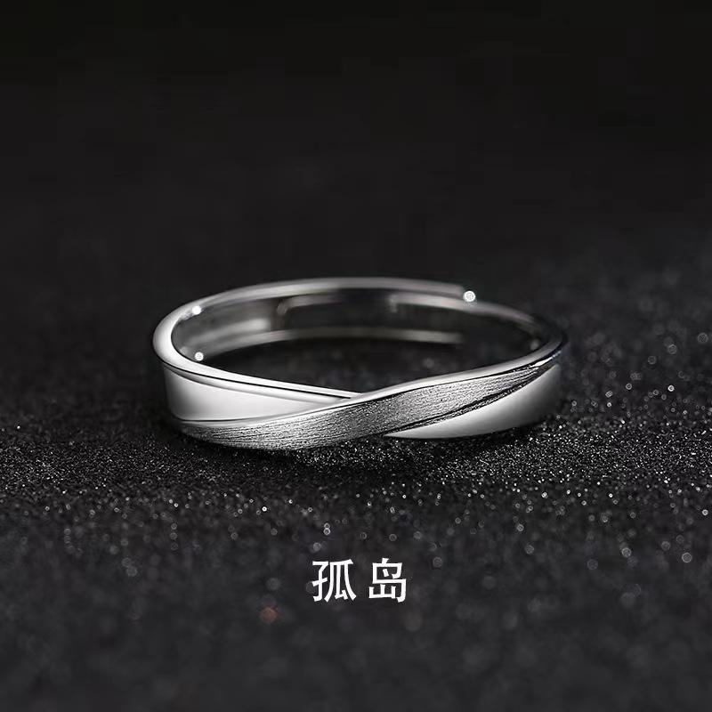 Винтажное мужское кольцо под тайское серебро, модное штабелируемое открытое кольцо, одиночное кольцо в корейском хип-хоп стиле, кольцо самодисциплины для мужчин Isolated Island（Open Ri