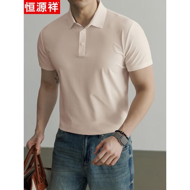 Hengyuanxiang Men's Short Sleeve Polo Shirt