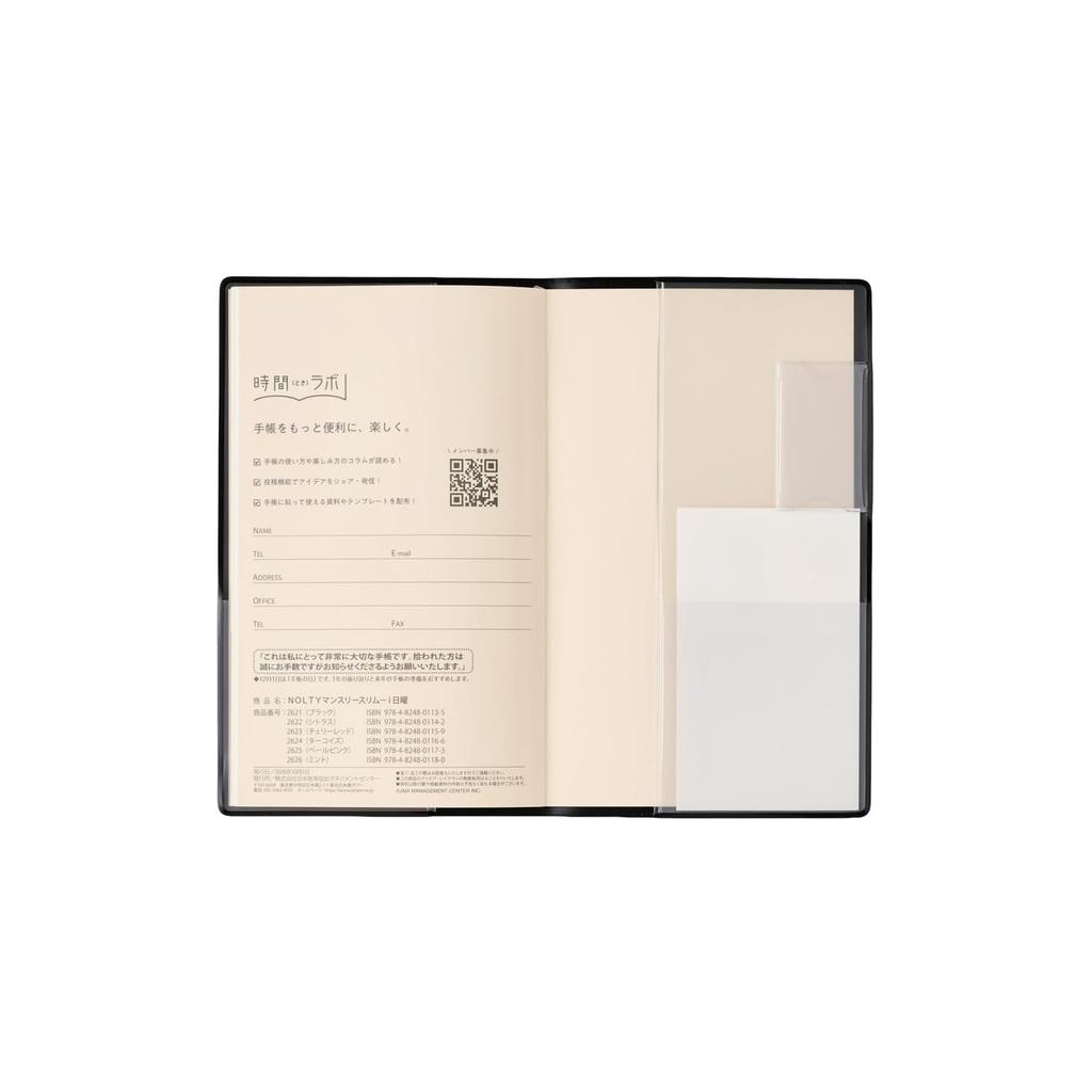 Planner JMAM NOLTY Monthly Slim 2027 Block Sunday Start Index Pen Holder Nov 2026 Start 162 x 97 mm