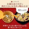 Miso polévka hodně ingrediencí Ajinomoto 9 druhů 18 porcí lyofilizovaná instantní bohatá zelenina