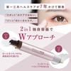 Eye Zone Revitalizer Serum [Refill]