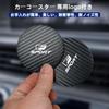 F Sport Exclusive Cup Thick Drink Pocket Carbon Fiber Texture on Both Compatible with All F Sport 2 Pieces High Protects Cup Round Car Accessory Sport