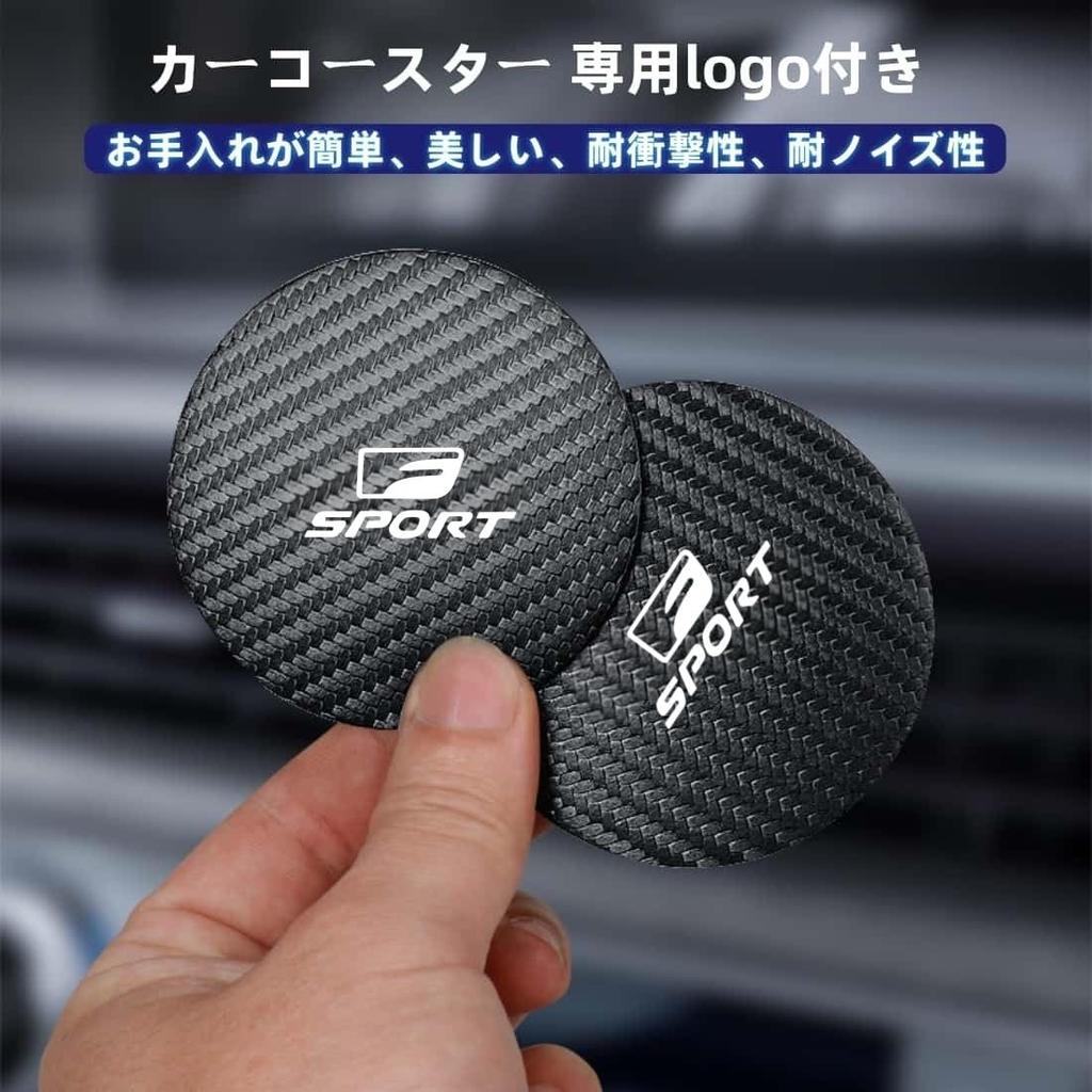 F Sport Exclusive Cup Thick Drink Pocket Carbon Fiber Texture on Both Compatible with All F Sport 2 Pieces High Protects Cup Round Car Accessory Sport