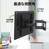 TV Wall Mount Compatible with Inch Full Motion Wall Mount TV Wall Load Capacity Tilt and Swivel VESA 600x400mm Bracket, 42-82 LCD/LED, Type, Bracket,