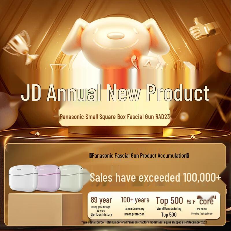 Panasonic Mini Deep Tissue Fascia Massager