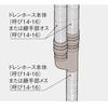 Panasonic Air Conditioner Piping Material Sukiri Duct Drain Hose Drain Hose Tee Nominal 1416 Dual Use DAD415816K