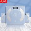 Yangzi Smart Body Composition Scale (CN Version)
