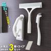 Azuma Industries Magnetic Bathroom Cleaning Set A: Floor Scrubber + Spare Floor Scrubber + Corner Brush + Drainer Wiper | Bathroom Cleaning, Magnetic