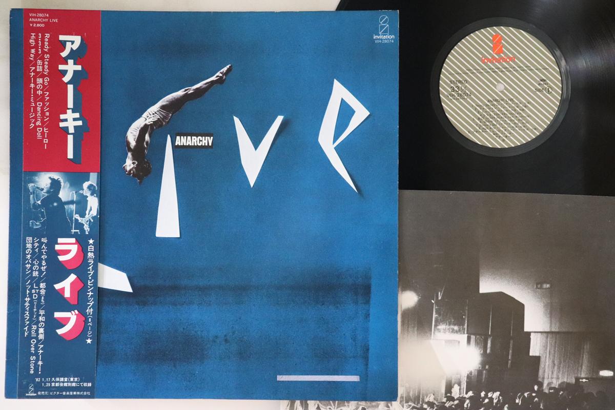 

LP Record ANARCHY - Anarchy Live VIH28074 INVITATION 1982 Japan Obi Japanese Pop/Rock Used