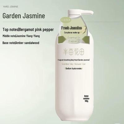 Ban Miantian Scented Smooth Shower Gel (Jasmine)