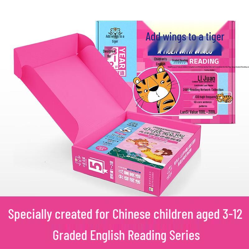 Xiao Hu Tian Yi Children s English Graded Reading - Advanced Levels