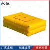 Yongchi Inflatable Rescue & Fall Protection Safety Mat