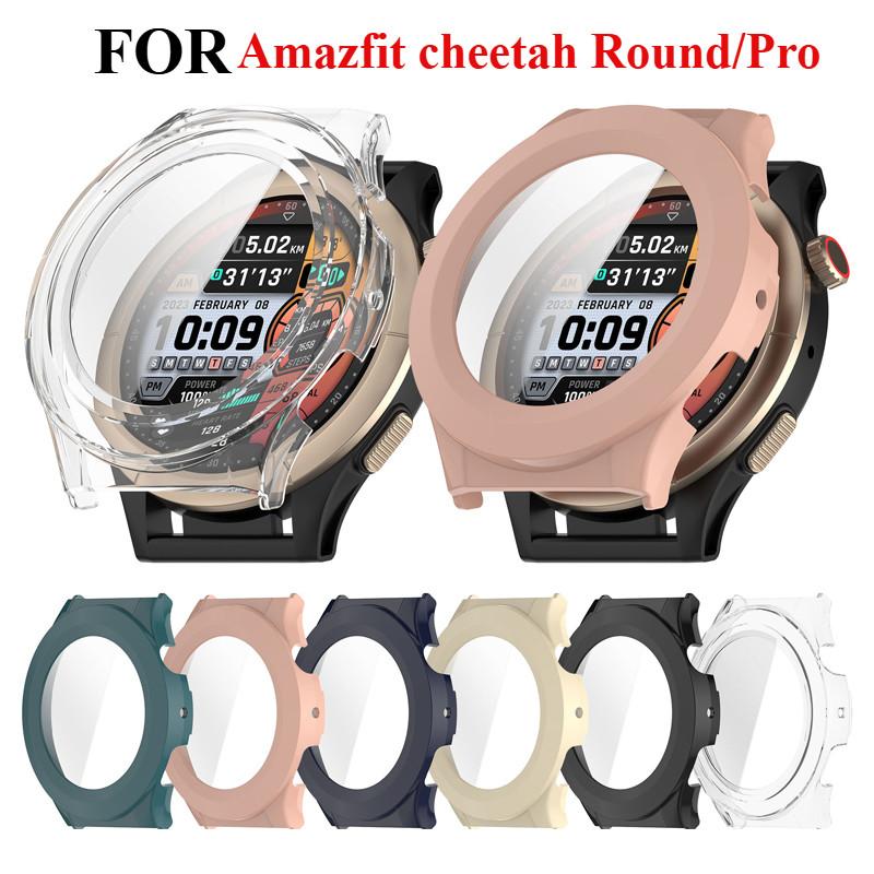 TPU Protective Case For Amazfit Cheetah Pro Smart Watch Strap Silicone Protector Cover Accessoies