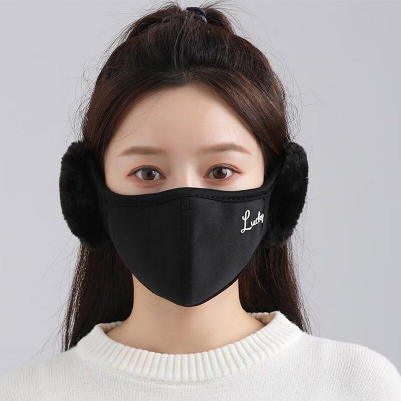 Женская теплая маска для защиты ушей для велоспорта Gu Teng One Size