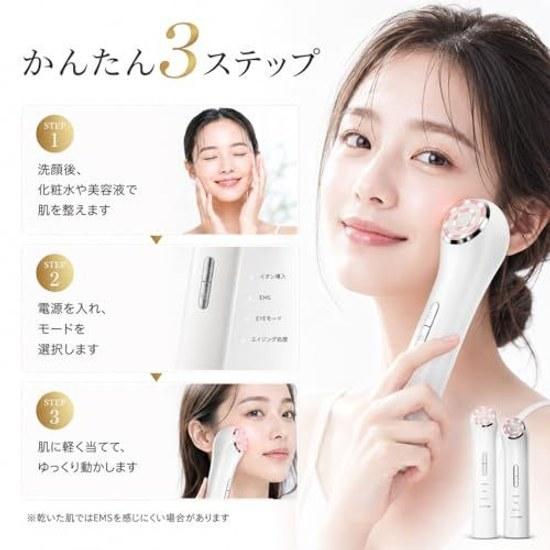 Facial device EMS ion introduction LED eye care 4 modes 3 levels handheld type face beauty USB rechargeable home use unisex Japanese instruction white