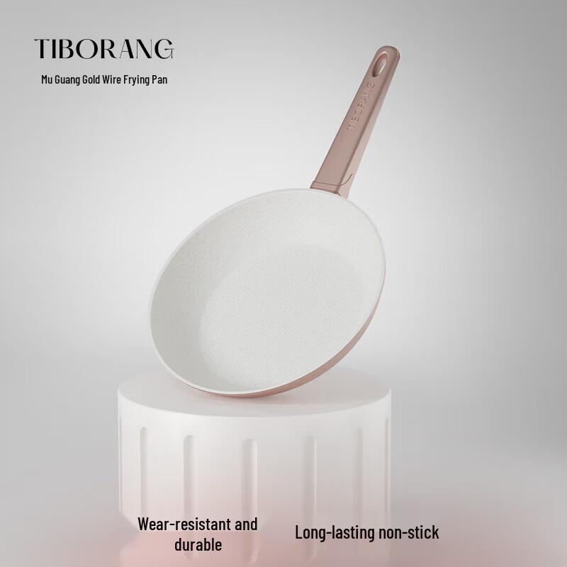 TIBORANG DBL-JSJ03 Universal Frying Pan