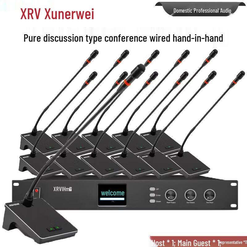 XEW-100E Wired Digital Desktop Gooseneck Conference Microphone System (CN version)