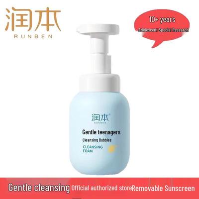 Runben Teen Gentle Foaming Cleanser