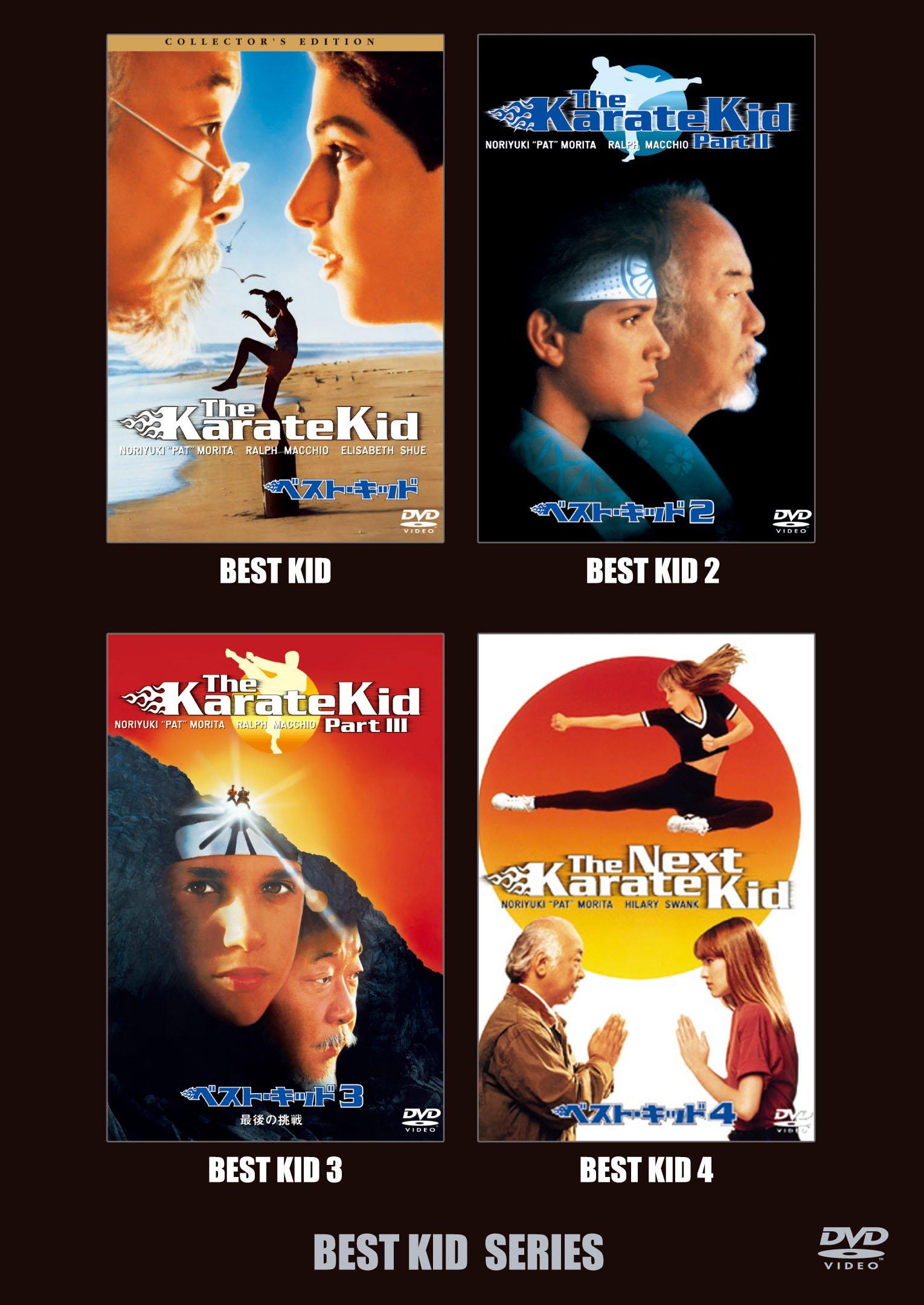 

Набор DVD Каратэ-пацан по суперцене