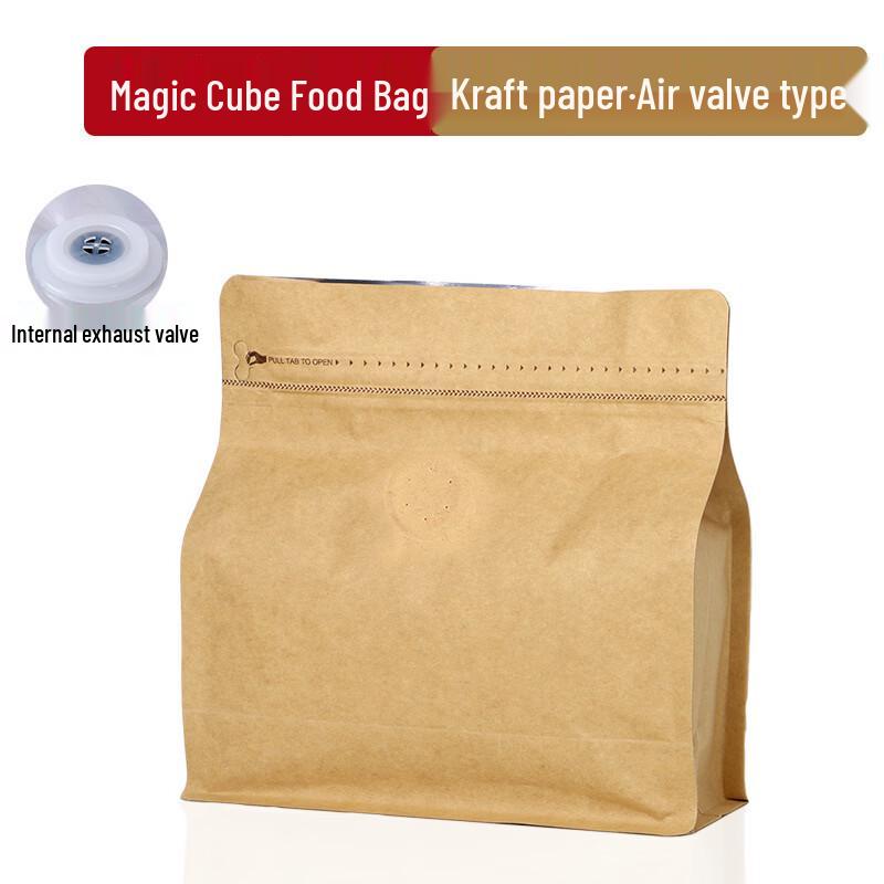 Handton Kraft Paper Coffee Packaging Bag 19.5x20.5+8cm