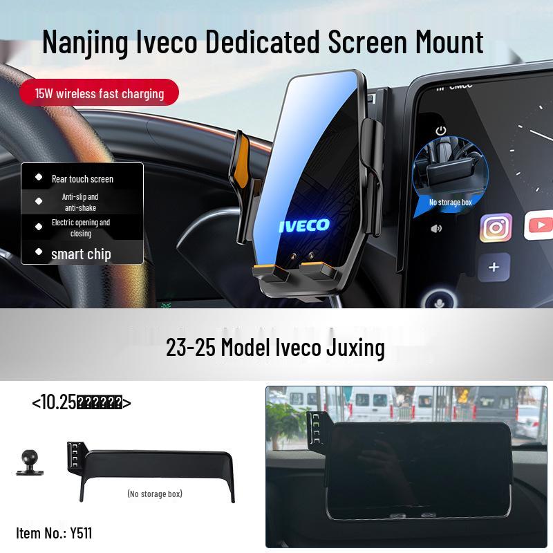 

Iveco Juxing Van Console Phone & Navigation Holder (2023-2025 Model) чорний