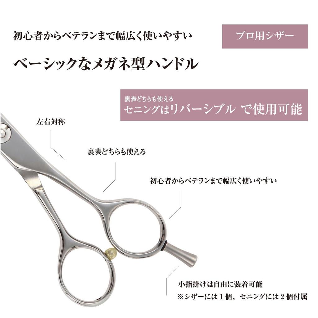 DEEDS Professional Thinning Scissors with Forged 30 Thinning Made In Japan by a Leading Japanese Scissors Manufacturer for Hairdressers and Handles,