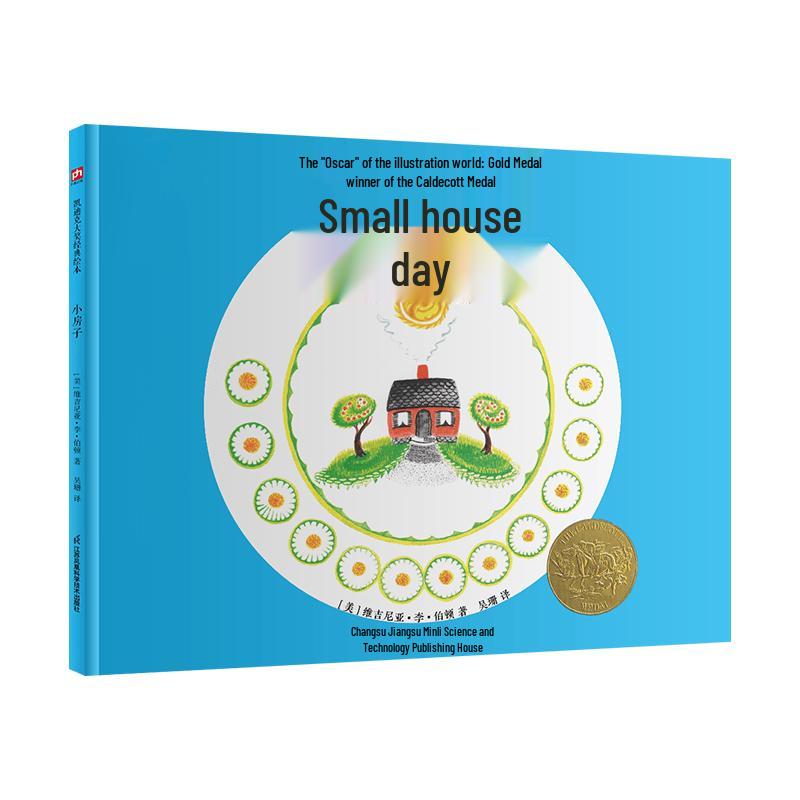 Caldecott Award-Winning Picture Books