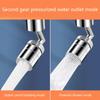 720 Rotatable Tap Aerator Splash-proof Faucet Sprayer Head Splash Tap Head Wash Basin Tap Extender Adapter