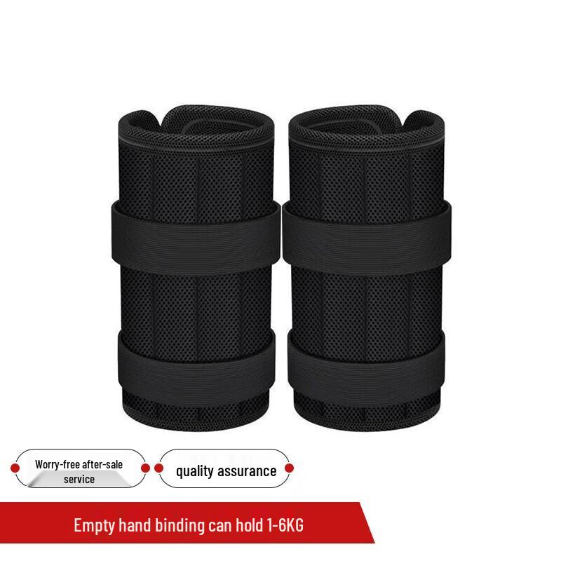 Shiyi Weighted Training Gear & Protective Equipment