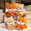 Cute Cute Little Fox Doll Plush Toy Little Squirrel Doll Children Soothing Rag Doll Girl Birthday Gift