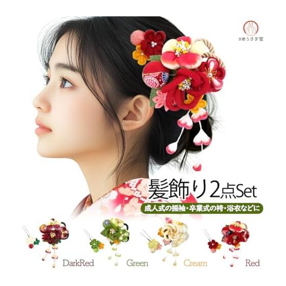 2-Piece Hair Accessory Set for Furisode Kimono - Tsumami Zaiku Chirimen (Green) - Made in Japan