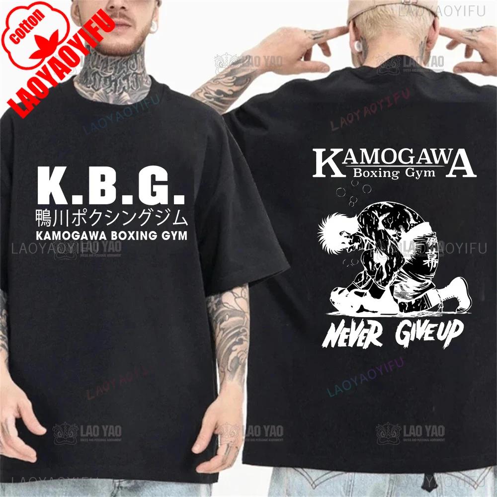 Anime Hajime No Ippo Kamogawa Boxing Gym T Shirt Men Women Makunouchi Takamura KGB Printed TShirts Clothing Harajuku Streetwear