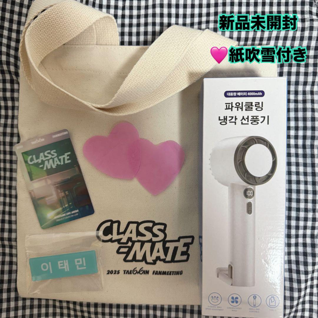 

[USED] Taemin FANMEETING CLASS-MATE admission bonus