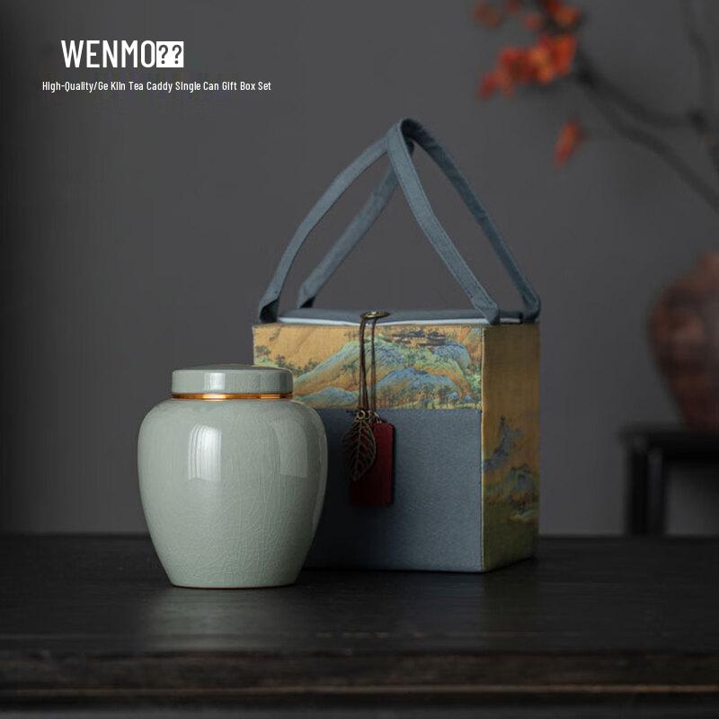 Wenmo Ge Ware Ceramic Tea Canister