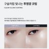 [HAUA] Hyaluronic PDRN ORB Pearl Serum 45g