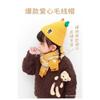 Super cute thickened baby hats for boys and girls, autumn and winter adorable children's hats, heart-shaped hats, Korean style warm trendy baby hats
