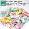 Small Gift Set of Bub Bath Salts (2 Packs X 10 Sets) - Perfect for Housewarmings, Retirements, or As a Thank-you Gift.