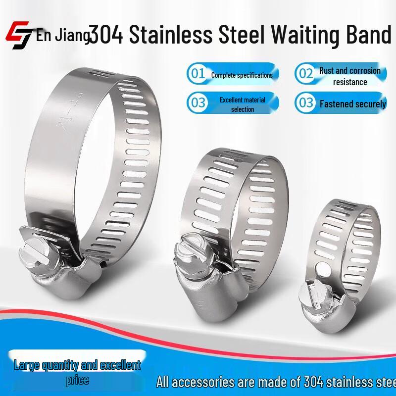 304 Stainless Steel American Style Hose Clamp