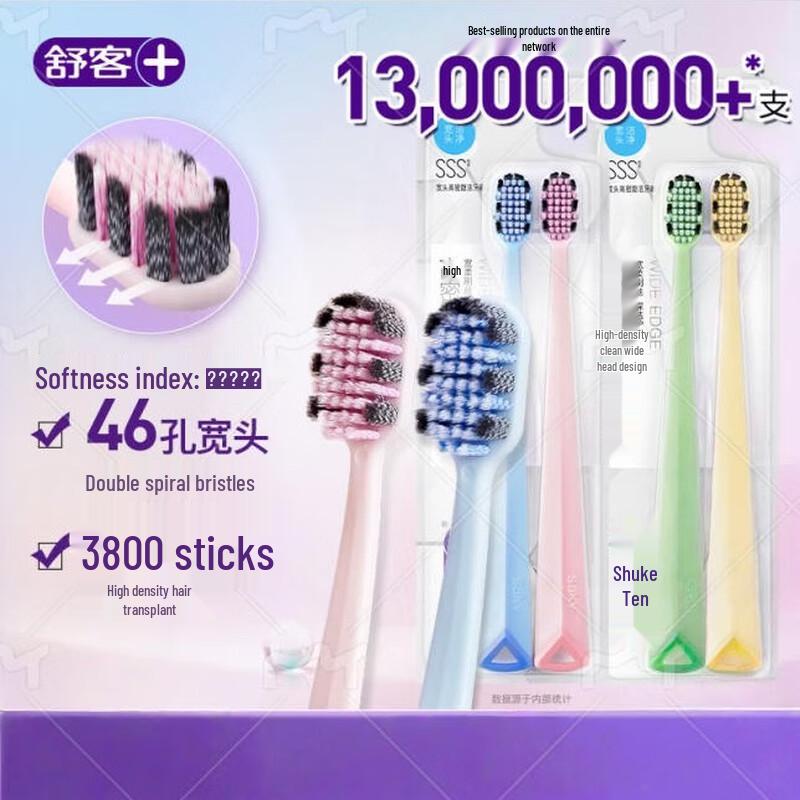 Shuke Adult Toothbrush 4-Pack - Wide Head Soft Bristles