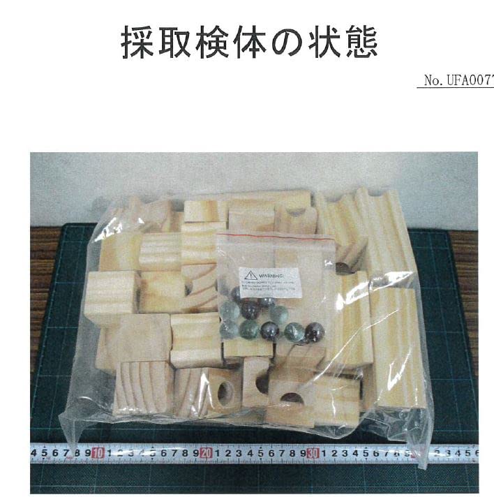 Dřevěné bloky 60PCS Stavební bloky Slope Hračka Montessori Japonsko Bezpečnost Kontrolováno Ms.0