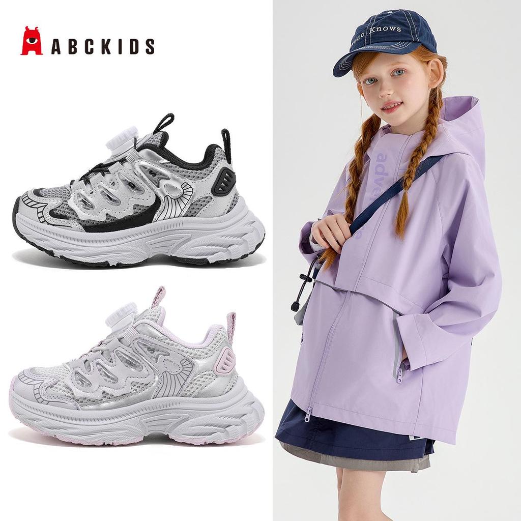ABCKids Spring 2026 Girls' Fashion Lightweight Sports Shoes