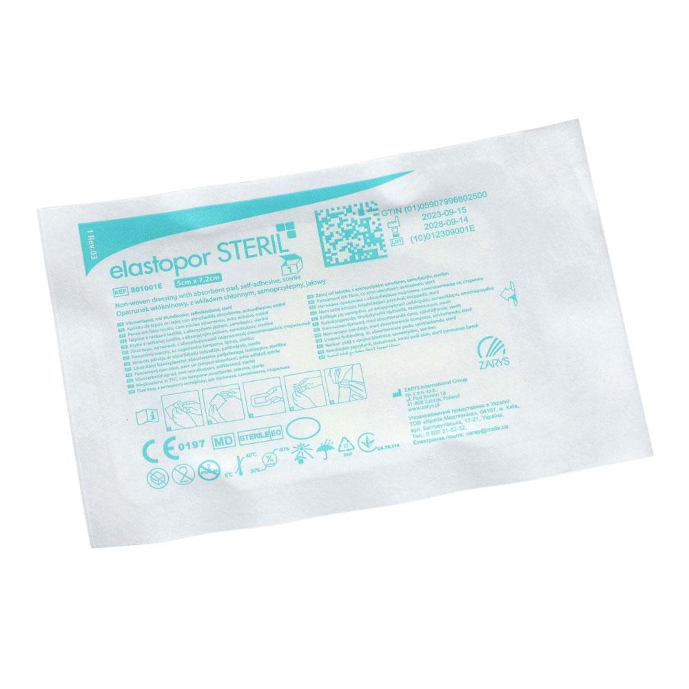 Elastopor Steril Nonwoven Dressing 5cm X 7.2cm Self-Adhesive With Absorbent Pad 100 Pcs