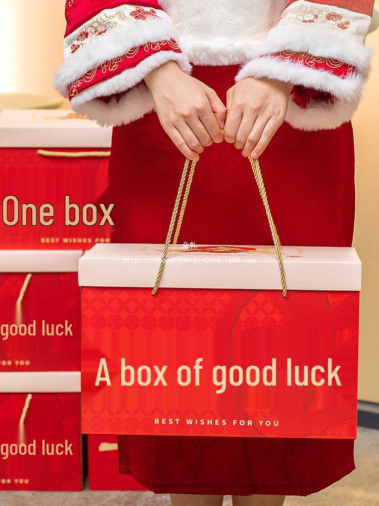 Viel Glück Neujahrs-Snack & Joghurt Geschenkbox: Große leere Handbox für 2025 Mondkuchen