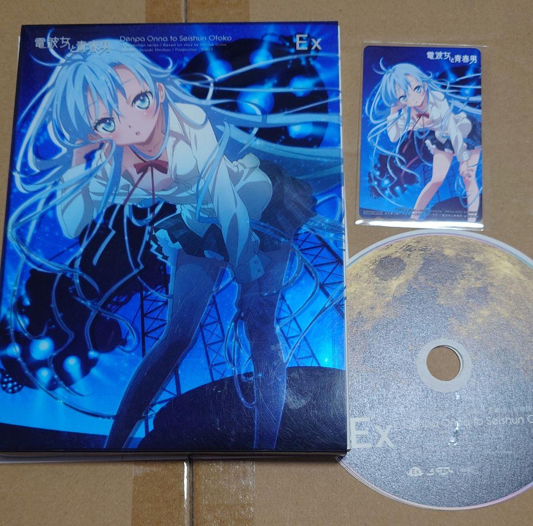 

[USED] Denpa Onna to Seishun Otoko E x Erio x Original Art Collection Bonus Included